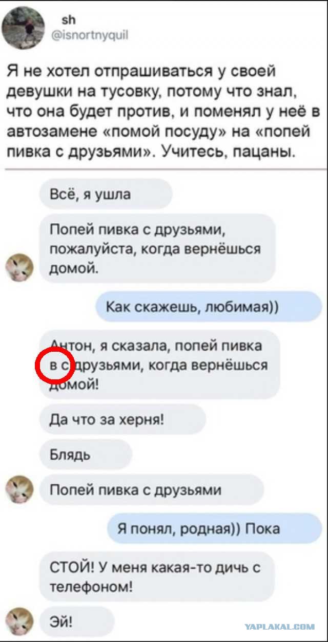Картинки и мемы. Выходные близко...