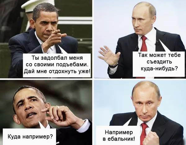 Сборище лютых баянов из закромов