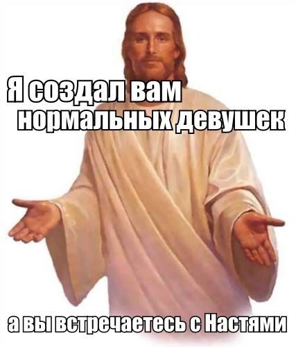 Жена капец какая злая...