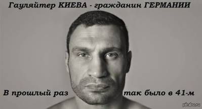 Кличко напомнил немцам, что Украина нуждается в помощи