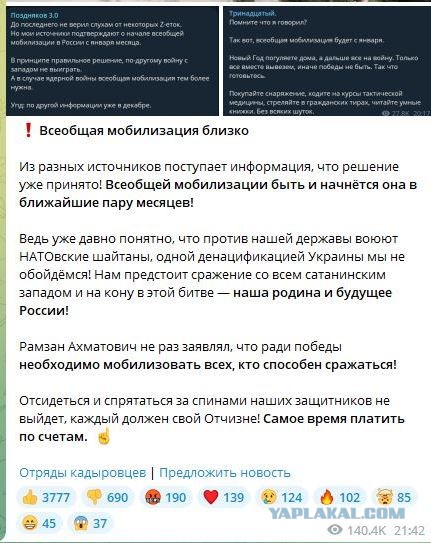 Пригожин: мы ввязались в "такую драку", что Россию ждут "тяжелые годы"