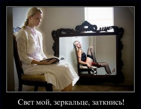 Пятница. И немного слегка пошлых картинок с надписями и без 16+ (16.12)