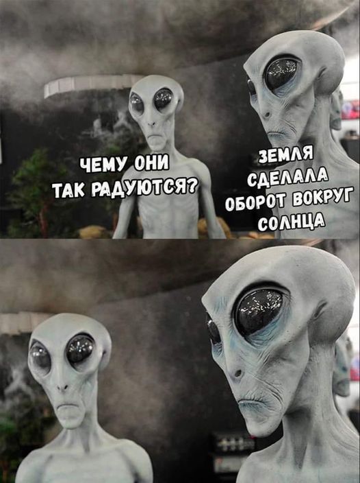 Картинки и мемы, всем хороших выходных