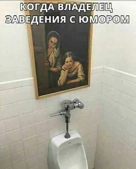 Юмор в картинках и без 20.01.2023