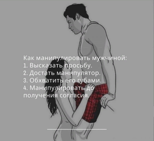 Пошлый вечер вторника