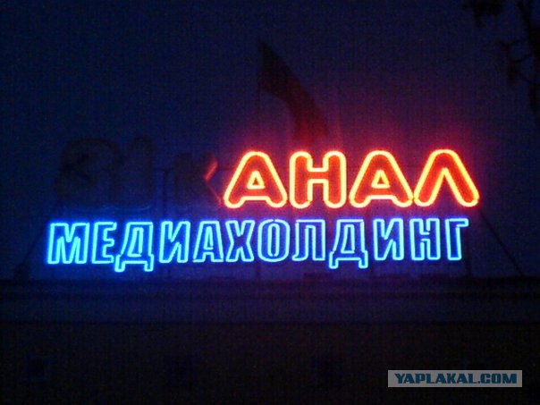 Приколы из Казахстана
