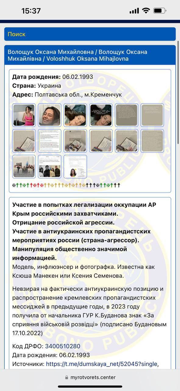 Украинский теннисист Приходько выступил против осуждения российских спортсменов
