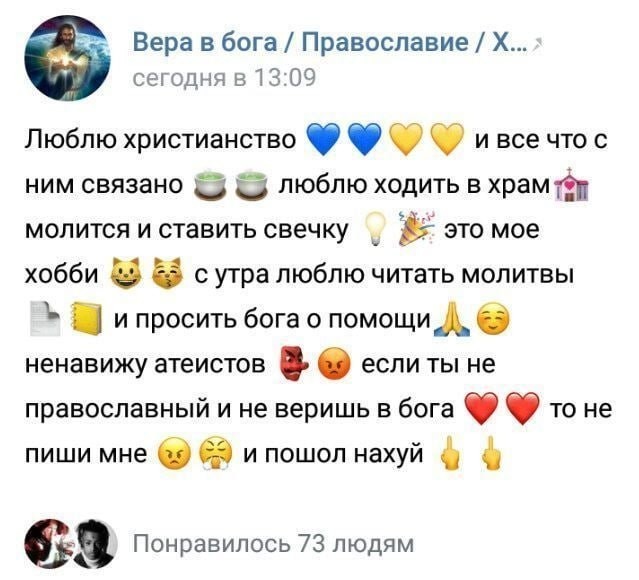 Всего понемногу. Выпуск от 13.03.