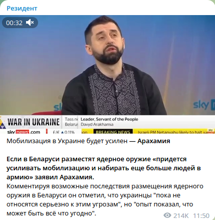 Залужный доложил Зеленскому, что Бахмут необходимо оставить