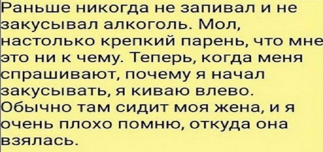 Картинки и мемы для настроения - 137