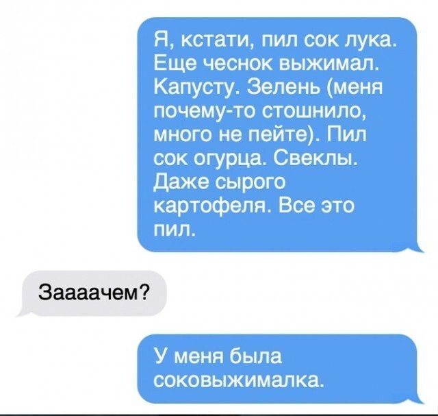 Так себе картинки 15.04.23
