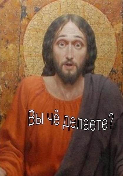 Не убоюсь я зла, ибо злом я и являюсь