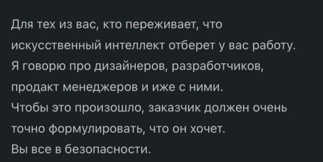 Картинки и мемы, всяко разно - 175