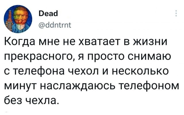 Картинки и мемы для настроения - 181