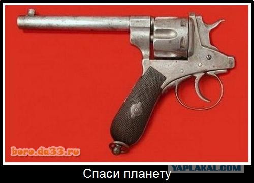 Русский язык - 2