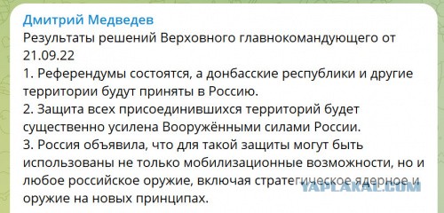 Победная поступь идиотизма по планете – том 15