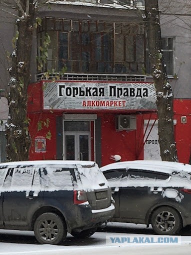 16 юморных вывесок на грани фола, мимо которых точно нельзя пройти, не посмеявшись