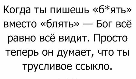 Весёлый полтишок 04.08.23