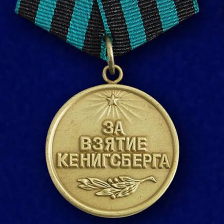 "Так много страдали"