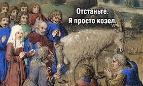 Приколы для настроения