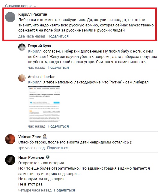 Дима! Не надо!