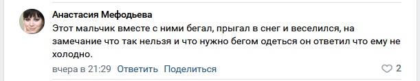 В Перми школьники издевались над сверстником: мальчик шёл по улице в одном нижнем белье, при этом один из хулиганов его пинал