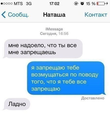 Нагулявшейся зрелой женщине нужно от мужчины одно – побольше бесплатных благ