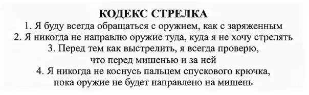 Пенсионерку с простреленной головой нашли в лесу близ деревни Глуховка Чеховского городского округа.