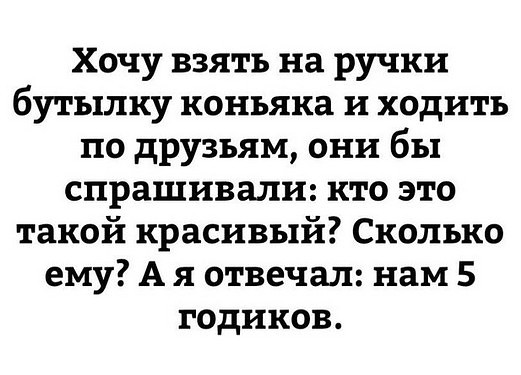 Тяпница подкралась