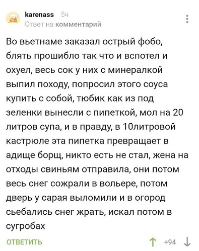 Пора в космос!