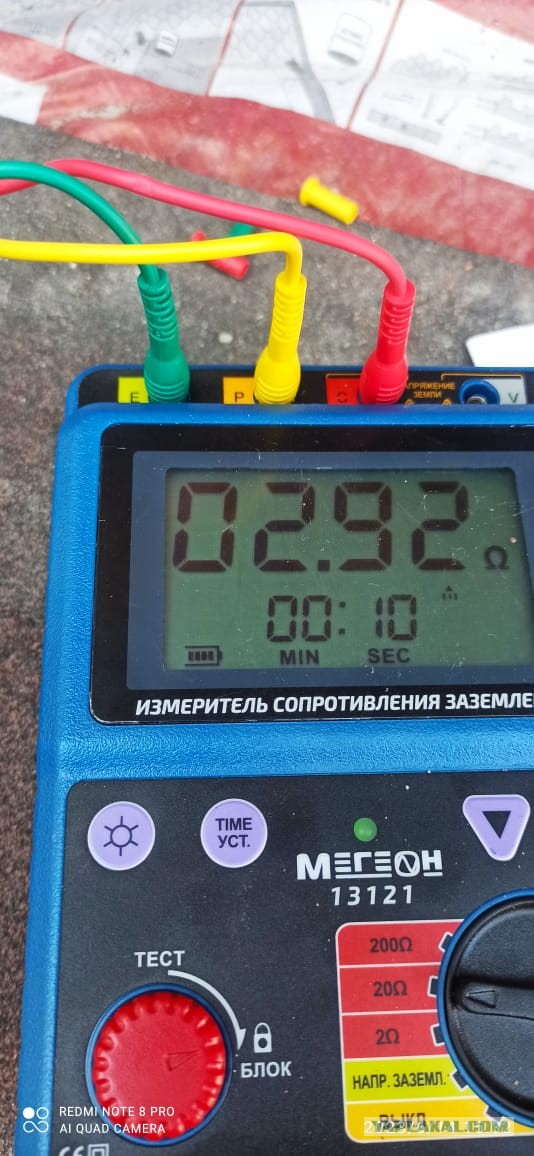 Заземление в доме и помещении