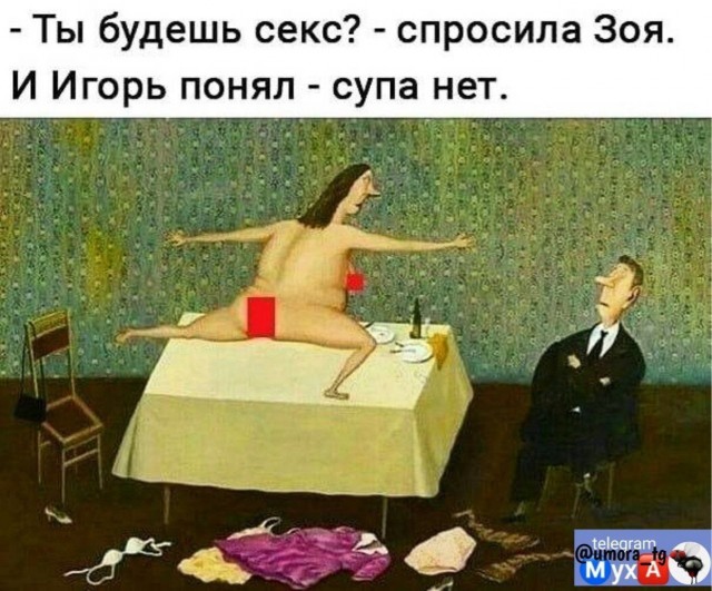 Завалялось тут случайно немного забавных картинок