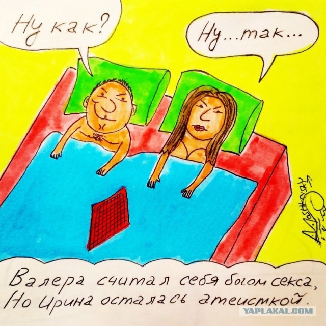Завалялось тут случайно немного забавных картинок