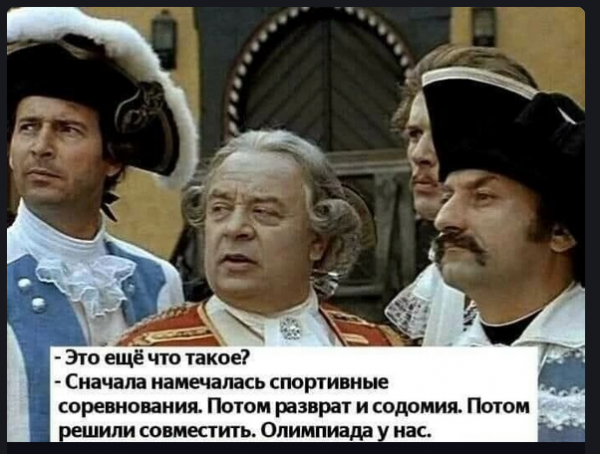 Отряд быстрого деградирования