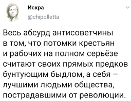 Заметки китаянки о России⁠⁠