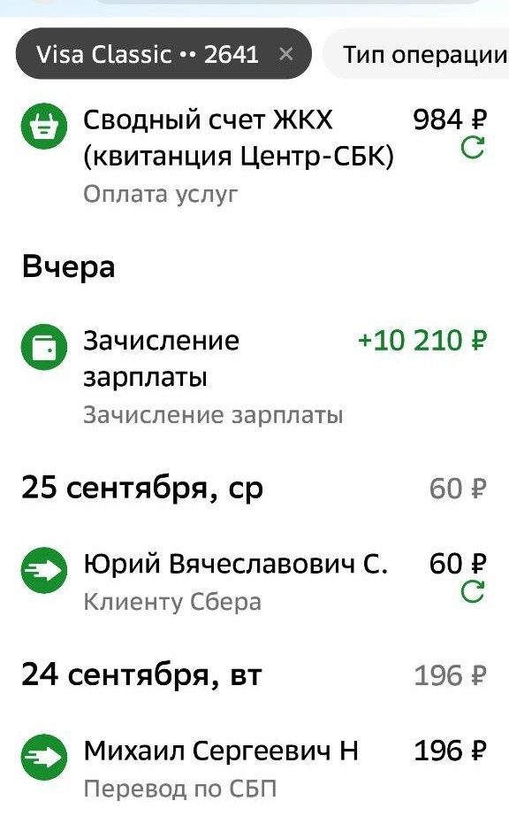 Минэкономразвития считает средняя зп 90 000 ₽
