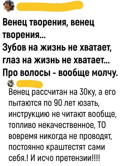 Кажется запой начинается