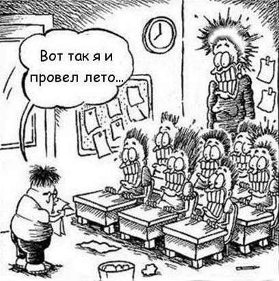Кривда Матушка (лабиринт)