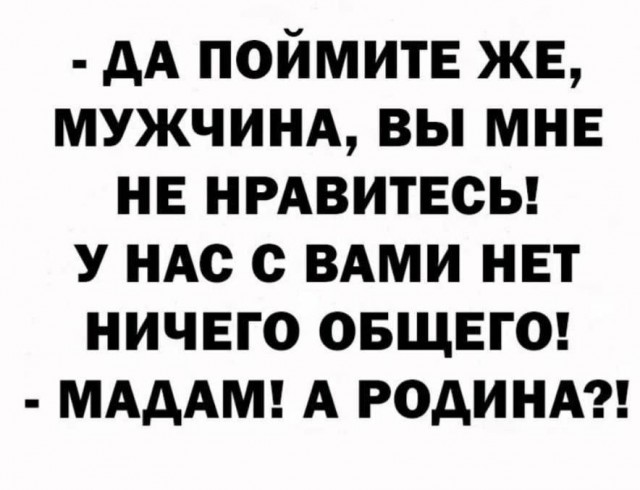 Добрый вечер всем!