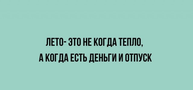 Весёлые картинки
