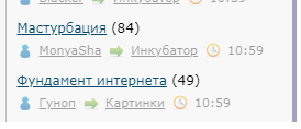 Фундамент интернета