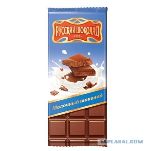 Он русский