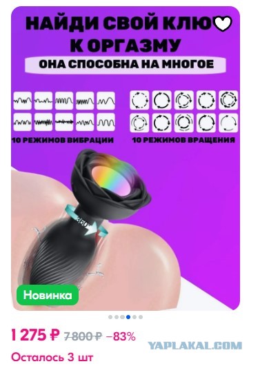 Шестой десяток ума нет