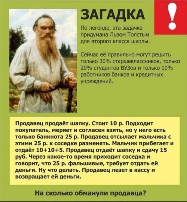 Пятница. картинки. 24 шт