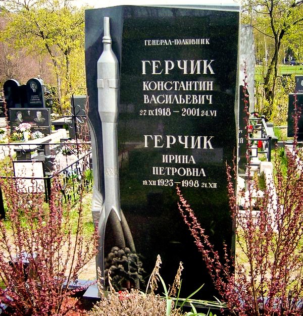 Они навсегда в нашей памяти