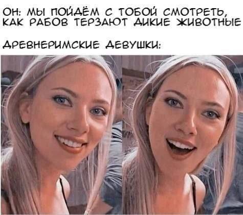 Всё о шлюхах своих думает