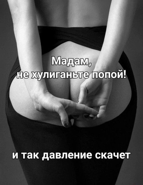 Забавные и не очень скромные картинки-2
