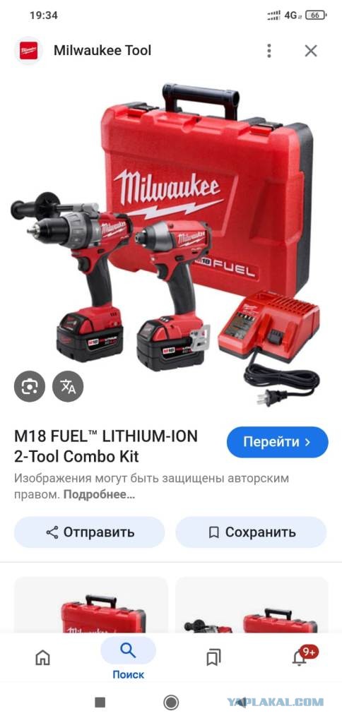 Что подарить отцу на день рождения?