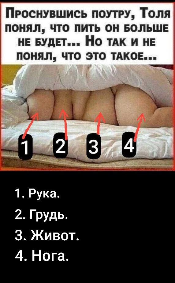Веселый полтишок (09.07.2025)