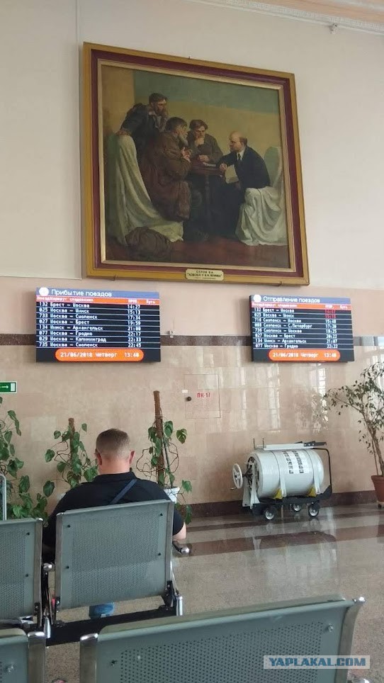 Смоленск